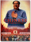 Chinese Propaganda Posters (TASCHEN 25 Edition)