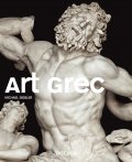 Art grec (Petite Collection Art)