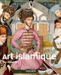 Art islamique (Petite Collection Art) Art islamique (Petite Collection Art)