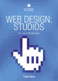 Web Design: Studios 1 Web Design: Studios 1