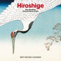 Hiroshige - 2009 Hiroshige - 2009