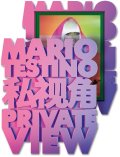 Mario Testino. Private View (Collector's Edition) Mario Testino. Private View (Collector's Edition)