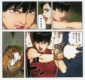 Manga