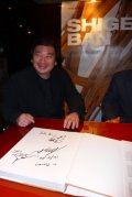 store paris shigeru ban 01