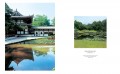 Japanese Gardens 1