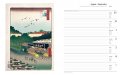 Hiroshige 2010 5