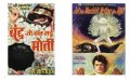 The Art of Bollywood 7