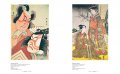 Japanese Prints 3