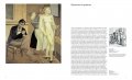 Balthus 4 Balthus 4