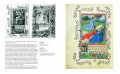 Jan van Eyck 5