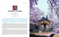 Architecture Now! 6 4