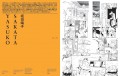 Manga Design 6