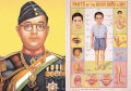 India Bazaar: Vintage Indian Graphics 5