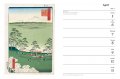 Hiroshige 2010 3