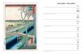 Hiroshige 2010 6