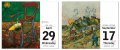 Van Gogh - 2009 1