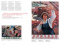 Chinese Propaganda Posters 4