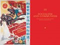 Chinese Propaganda Posters 5
