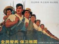 Chinese Propaganda Posters 8