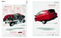 Japanese Graphics Now! 3