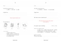 Keel's Simple Diary Volume One (red) 2