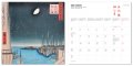 Hiroshige - 2009 3 Hiroshige - 2009 3
