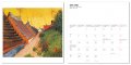 Van Gogh - 2009 1