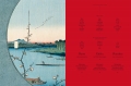 Hiroshige. One Hundred Famous Views of Edo 4