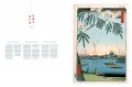 Hiroshige. One Hundred Famous Views of Edo 7