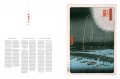 Hiroshige. One Hundred Famous Views of Edo 8