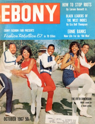All-American Ads of the 60s