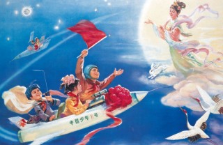 Chinese Propaganda Posters Soar, youth of the New China! On the rocket: China’s Youth No.1