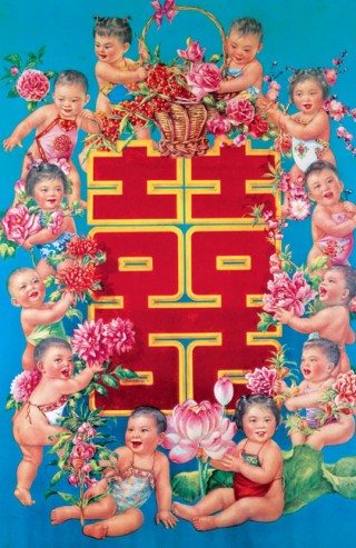 Chinese Propaganda Posters Chinese Rose. Large Chinese character: Happiness