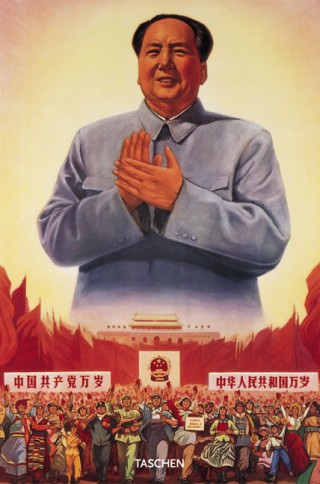 Long live our great leader Chairman Mao. We cheer the successful opening of the 4th National People's Congress. Banner, left: Long live the Chinese Communist Party. Banner, right: Long live the People's Republic of China