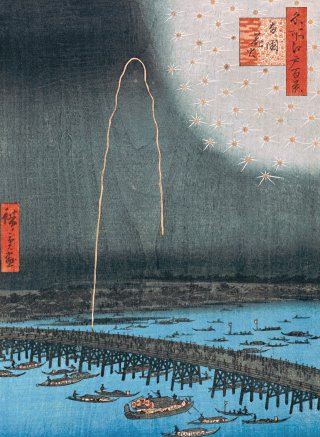 Fireworks by Ryo - goku Bridge (detail), 8-1858