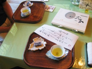 Living in Japan Tea Time at the Imperial Villa