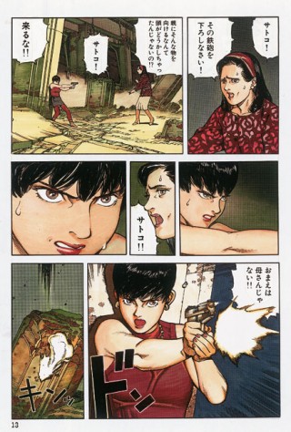 Taschen Books on Taschen Books  Manga  1