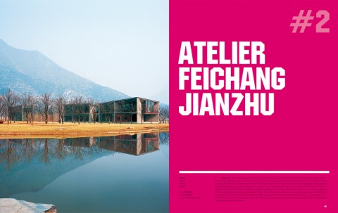 Architecture in China 1