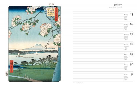 Hiroshige 2010 1