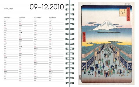 Hiroshige - 2009 1