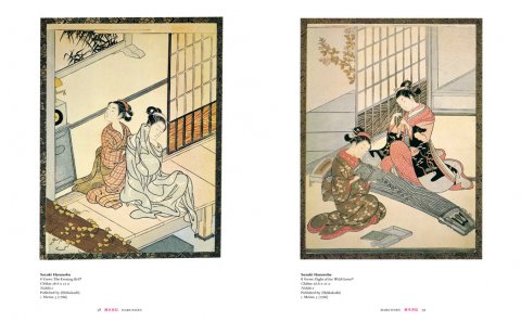 Japanese Prints 1