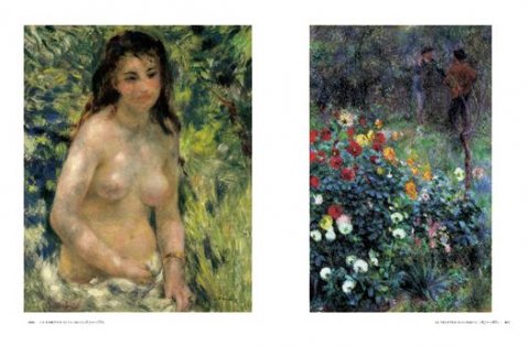 Renoir. Maler des Glücks