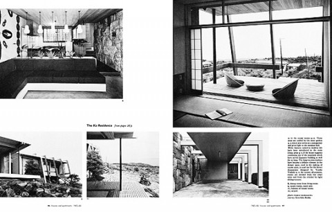 Decorative Art 60s 1