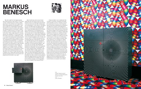 Design Now! 1