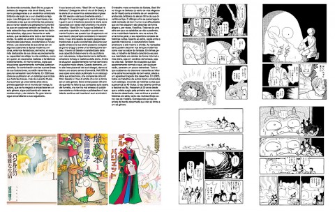 Manga Design 1