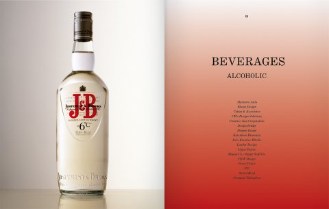Package Design Now!