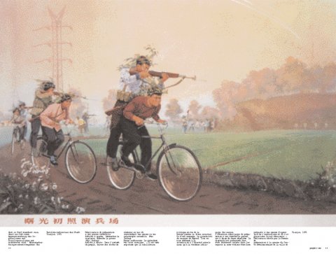 Chinese Propaganda Posters 1