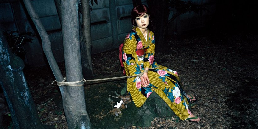 Nobuyoshi Araki. Bondage, Art Edition A