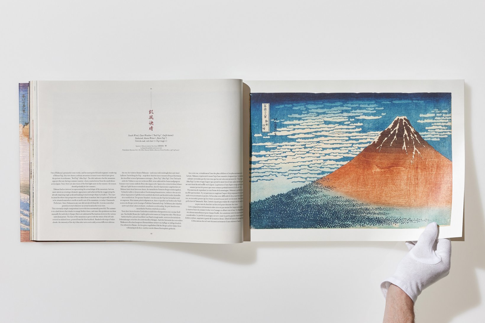 Hokusai. Thirtysix Views of Mount Fuji. TASCHEN Books Hokusai. Thirtysix Views of Mount Fuji. TASCHEN Books